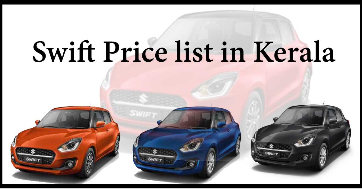 Swift Price list in Kerala